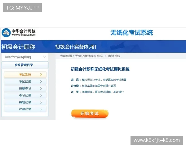 掌握凯发网网站会员注册流程图技巧提升注册效率与体验感受