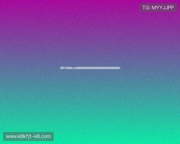 凯发k8旗舰厅app下载攻略官网帮助新手玩家快速上手游戏操作流程与常见疑问解答