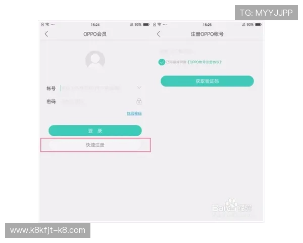 凯发直播注册登录入口手机版账号注册流程详解及注意事项