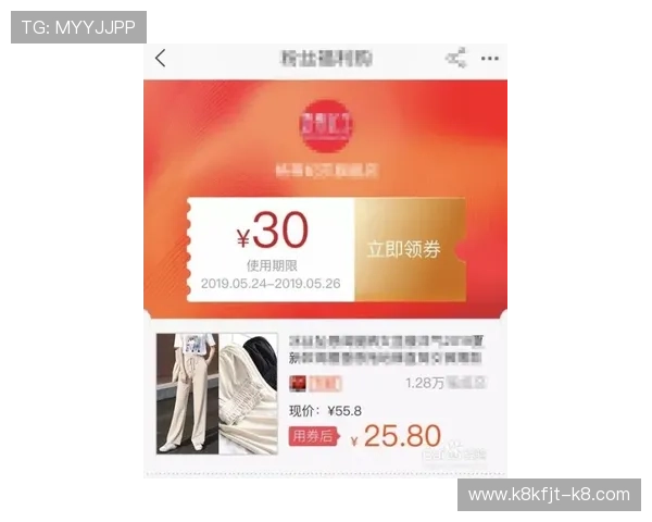 凯发登录首页优惠券使用技巧与注意事项，确保每次优惠都能顺利享受