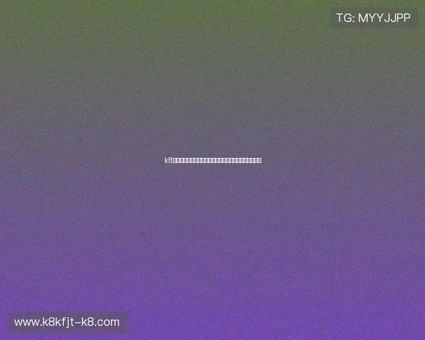 k8凯发官网安全支付方式介绍保障玩家资金安全的多重措施