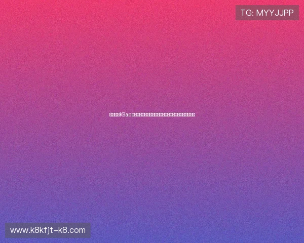 下载凯发K8app下载，享受世界杯期间的专业体育资讯和精彩赛事回放