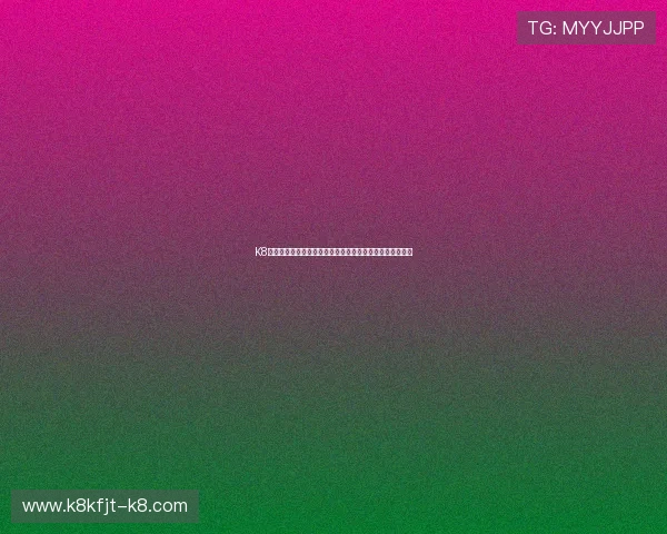 K8电子娱乐最新优惠活动与福利礼包详细介绍让你玩得更尽兴